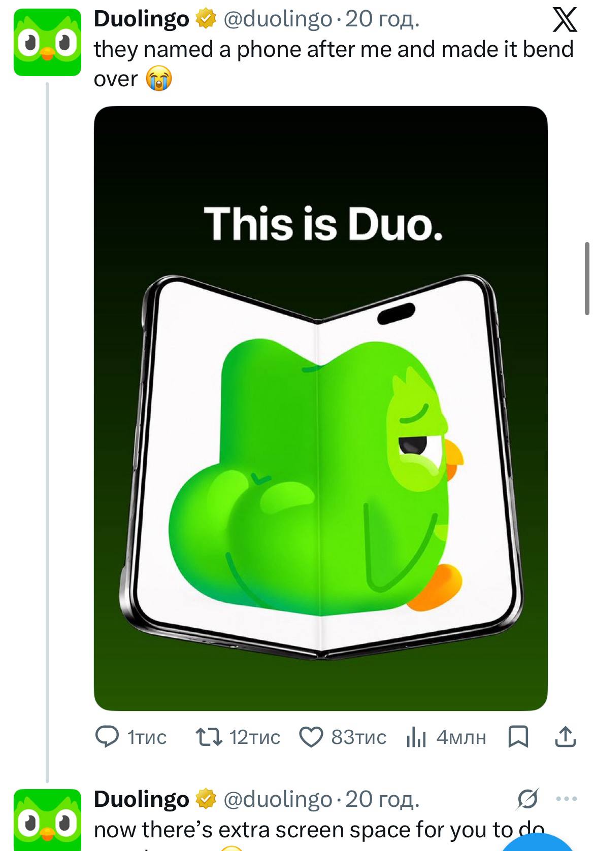 "Виглядає дуже знайомо". Як бренди-конкуренти потролили новий iPhone Duo